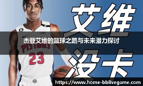bb电子官网